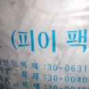 대원종합상사 네이버블로그