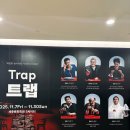 여성회관뒤 | 세종문화회관 연극 트랩 후기 : S씨어터 좌석위치, 주차