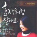 효재 이미지
