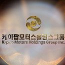 팝모터스 이미지