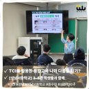성남서중학교
