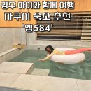 엠584 이미지