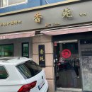 여우성인PC 이미지