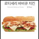 써브웨이 일산대화역점