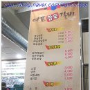 여포참숯갈비