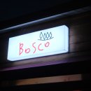 수목원화덕피자 | 한라수목원 맛집 리보스코 화덕피자 제주 연동 도민 맛집 해녀 톳도우 피자 후기