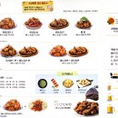 삼성치킨골뱅이 네이버블로그