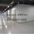 가든파이브(툴) 이미지