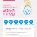 글누리지역아동센터 이미지