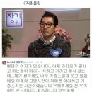 김창렬, 신해철 발인식 에피소드 이미지