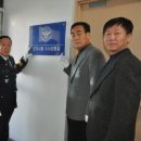 진안경찰서 이미지