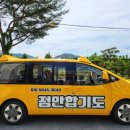 사직합기도 이미지