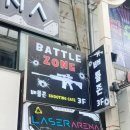 배틀존사격