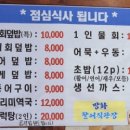 방화활어직판장