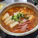 대독장 교대점 이미지