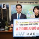내츄럴팜 부안독립신문