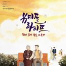 (주)뷰리플라이프 이미지