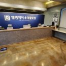 엘앤케이수학학원