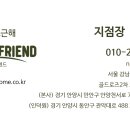 (주)닥터온 이미지