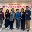 살림의료복지사회적협동조합 살림한의원 이미지