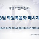 핵심학원