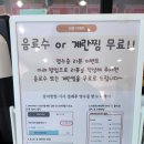 메추리 펜션 | 태안 게국지 맛집 가보자꽃게랑, 캠핑세트 포장해서 펜션에서 즐긴 후기