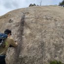 곰바위 앞 이미지