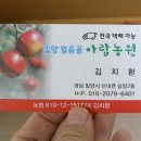 아람농원 이미지
