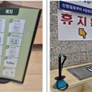 한스발달지원센터