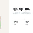매드컴퍼니(MAD COMPANY)