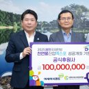 ㈜아세아산업 이미지