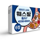 태양약국 이미지