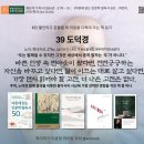 동양고전 주역 이미지