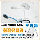 염주치과의원 이미지