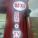 대박통신 이미지