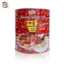 진양푸드