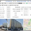 수정아파트5동 이미지