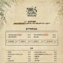 부엉이산장부천역점 이미지