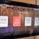 바 당구장 이미지