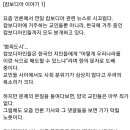 [펌] 한 캄보디아 교민의 이번 이슈에 대한 생각 이미지