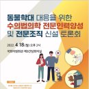 한수인력