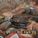 부엉이횟집 이미지