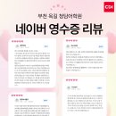 부천옥길April어학원에이프릴