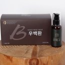 우보한의원 이미지