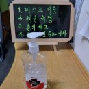 스카이헬스클럽 이미지