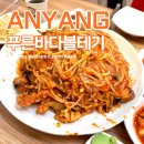 푸른바다 볼테기 이미지