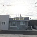 소가야식품 이미지