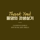 팰릭스바이에스티엑스 | 펠릭스바이에스티엑스 스위트프리미어 스위트오션 해운대 숙소 2박3일 후기