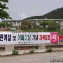 해리고등학교 이미지