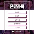 리드성형외과의원 이미지
